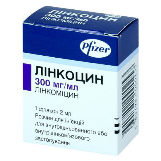 Лінкоцин розчин для ін’єкцій 300 мг/мл флакон 2 мл